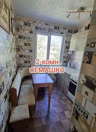 продам 2-комнатную на Семашко Донецк