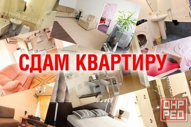 Сдаётся однокомнатную квартиру Донецк - изображение 1