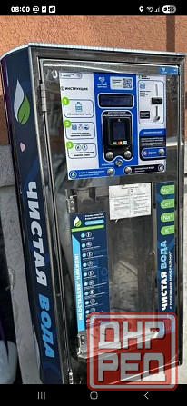 Бизнес Донецк - изображение 1