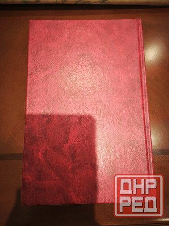 Быт и нравы Древних греков и римлян книга Донецк - изображение 3