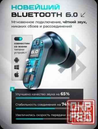 Harmuz новая модель 2026 г. Bluetooth 6.0 Донецк