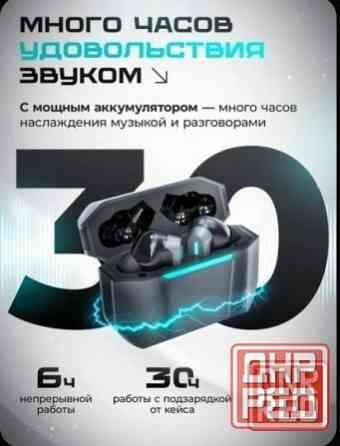 Harmuz новая модель 2026 г. Bluetooth 6.0 Донецк