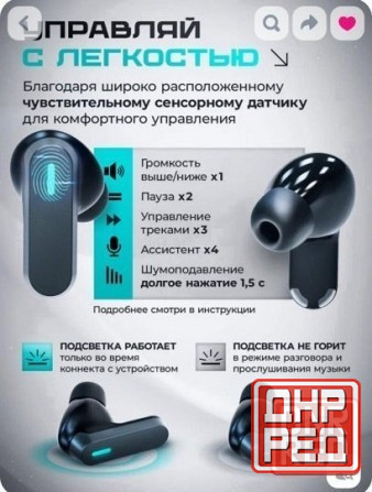 Harmuz новая модель 2026 г. Bluetooth 6.0 Донецк - изображение 7