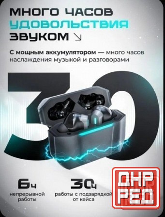Harmuz новая модель 2026 г. Bluetooth 6.0 Донецк - изображение 4