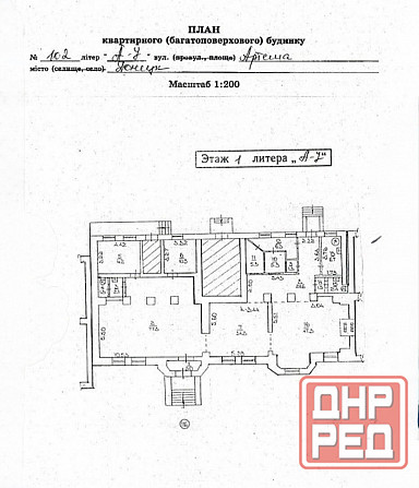 Продажа Офисного Помещения Ул.Артема - Бывший Банк ! Состояние Отличное ! Донецк - изображение 1