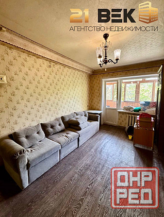 Продажа 2-х комн. квартиры. Ориентир Калининский рынок. Донецк - изображение 2