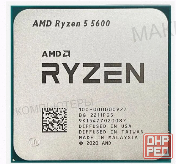 Процессор Amd Ryzen 5 5600 am4, 6 x 3500 Мгц, Oem - арт:1037 Донецк - изображение 1