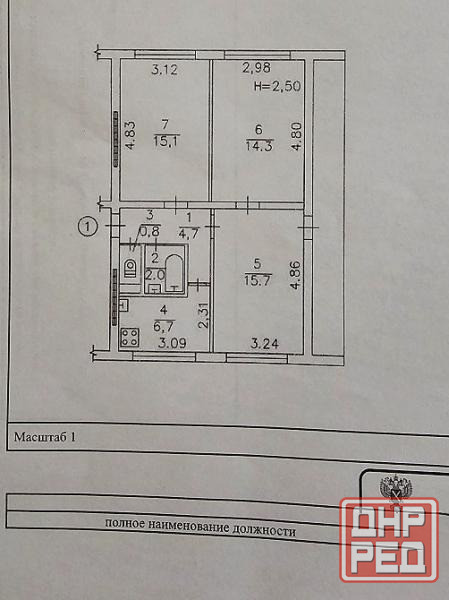 Продам дом в Ленинском р-не Донецк - изображение 2