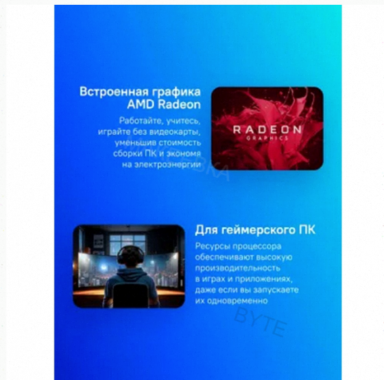 Процессор Amd Ryzen 7 7700 am5 Oem - арт:2364 Донецк