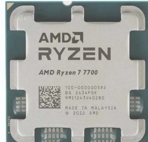 Процессор Amd Ryzen 7 7700 am5 Oem - арт:2364 Донецк