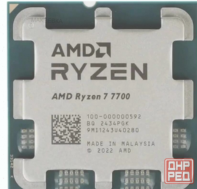 Процессор Amd Ryzen 7 7700 am5 Oem - арт:2364 Донецк - изображение 2