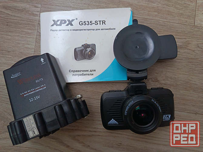 Видеорегистратор XPX G535-STR с GPS и антирадаром Макеевка - изображение 2