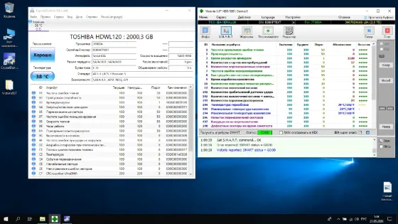 Toshiba 2 тб внутренний жёсткий диск 2.5" Донецк
