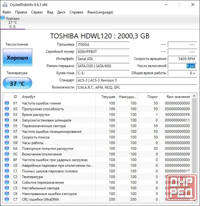 Toshiba 2 тб внутренний жёсткий диск 2.5" Донецк - изображение 5