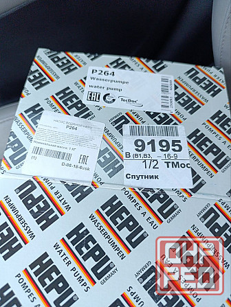 Водяной насос, помпа hepu P264 Донецк - изображение 1