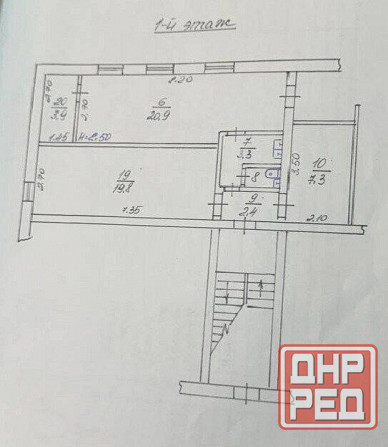 Продаётся встроенное нежилое помещение площадью 58,6 м2 ул. Ботаническая в Червоногвардейском район Макеевка - изображение 7