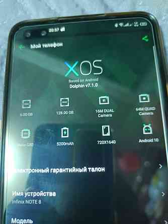 Смартфон телефон infinix note 8 6/128gb Макеевка