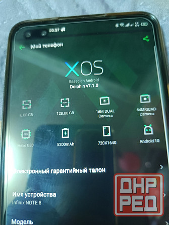 Смартфон телефон infinix note 8 6/128gb Макеевка - изображение 2