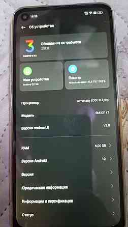 Смартфон телефон realme q2 5g 6/128gb Макеевка