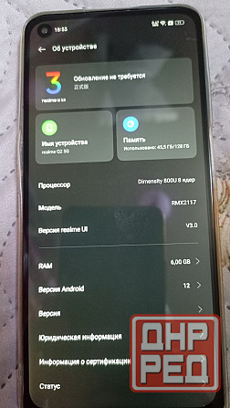 Смартфон телефон realme q2 5g 6/128gb Макеевка - изображение 2