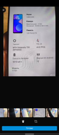 Смартфон телефон tcl 30 5g Макеевка