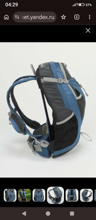 Продам отличный рюкзак Сплав Rox 20 литров Синий Комсомольское