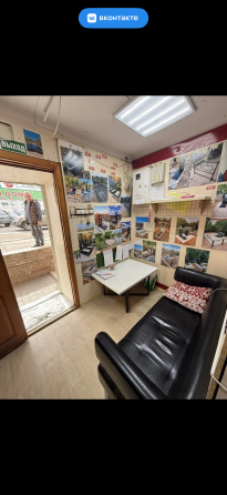 Аренда ! Гастроном Москва ! Донецк