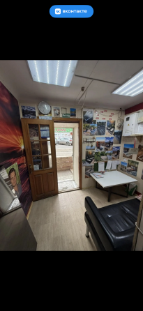 Аренда ! Гастроном Москва ! Донецк