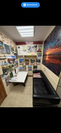 Аренда ! Гастроном Москва ! Донецк