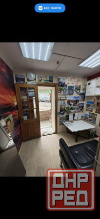 Аренда ! Гастроном Москва ! Донецк - изображение 1