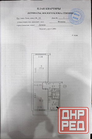 Продам 2х комн. квартиру за 3 млн Донецк - изображение 8