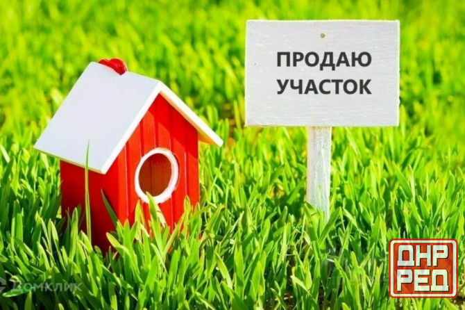 Продам дачный участок 20 соток Донецк - изображение 1