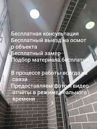 Мой дом - моя крепость Донецк