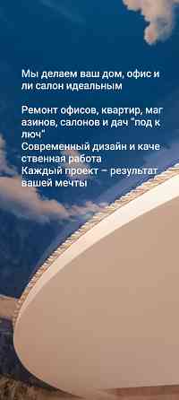 Мой дом - моя крепость Донецк