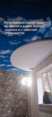 Мой дом - моя крепость Донецк