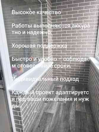 Мой дом - моя крепость Донецк