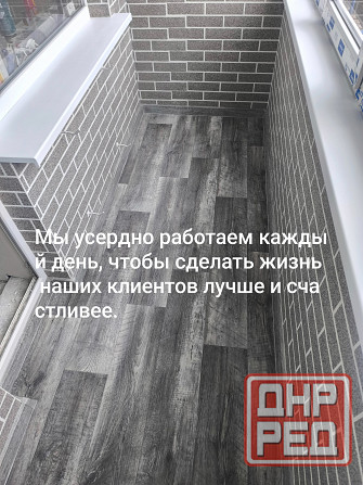 Мой дом - моя крепость Донецк - изображение 5