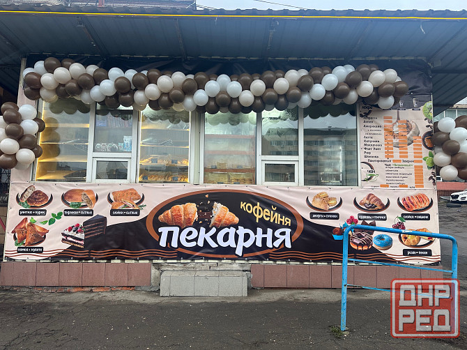 Требуется сотрудник в кофейню пекарню Донецк - изображение 1