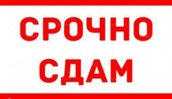 Сдам 2-к квартиру в Центре Макеевки Макеевка