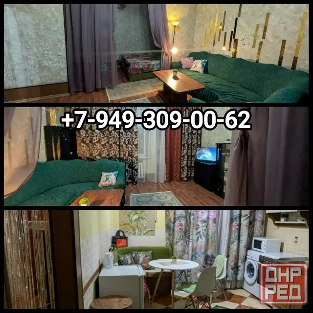Донецк, посуточно кв. на ул.Артёма, 76 (пл.Ленина). Донецк - изображение 1