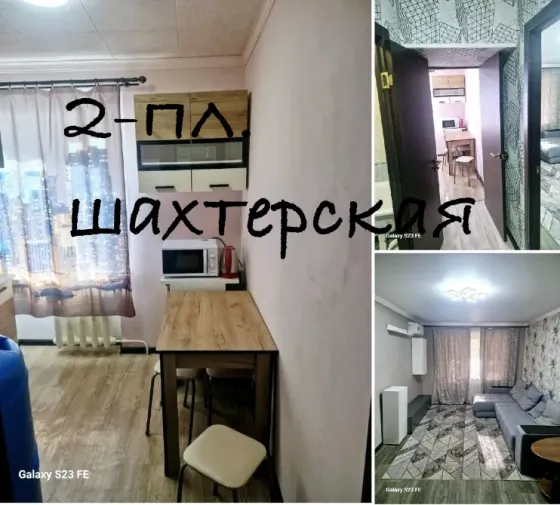 Продам 2 в центре Донецка Донецк