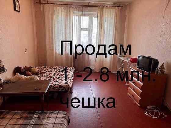 Продам 1 чешка Артема Донецк