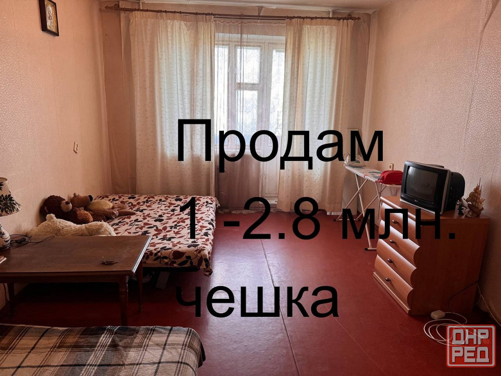 Продам 1 чешка Артема Донецк - изображение 1