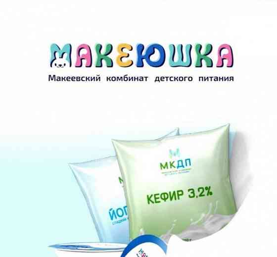 Требуется срочно кладовщик Макеевка