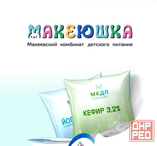 Требуется срочно кладовщик Макеевка - изображение 1
