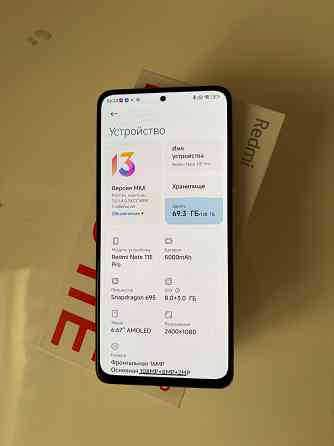 Продам Redmi note 11E pro Макеевка