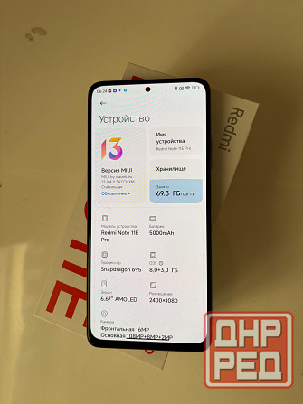 Продам Redmi note 11E pro Макеевка - изображение 3