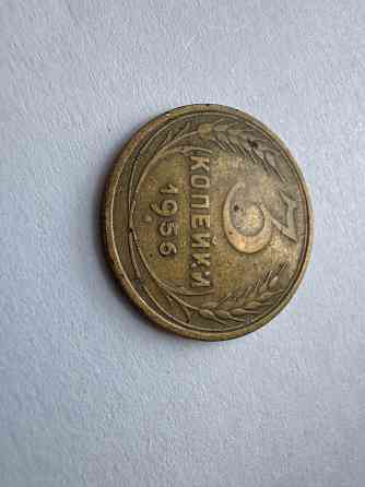 3 копейки 1956 г ссср Донецк