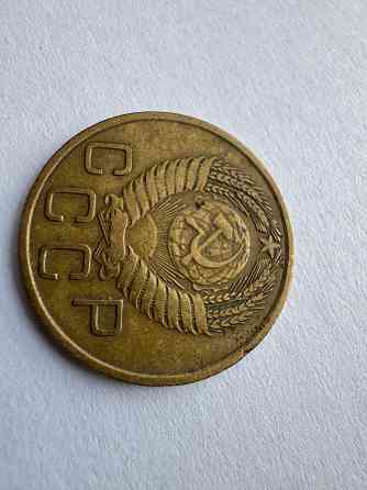 3 копейки 1956 г ссср Донецк