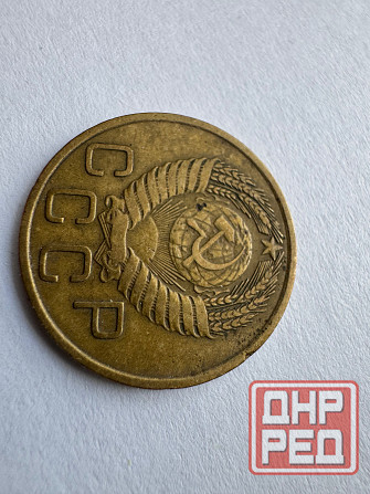 3 копейки 1956 г ссср Донецк - изображение 5